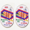 Roasted Eel, 3.5 oz, Premium Asian Canned Food, Pack of