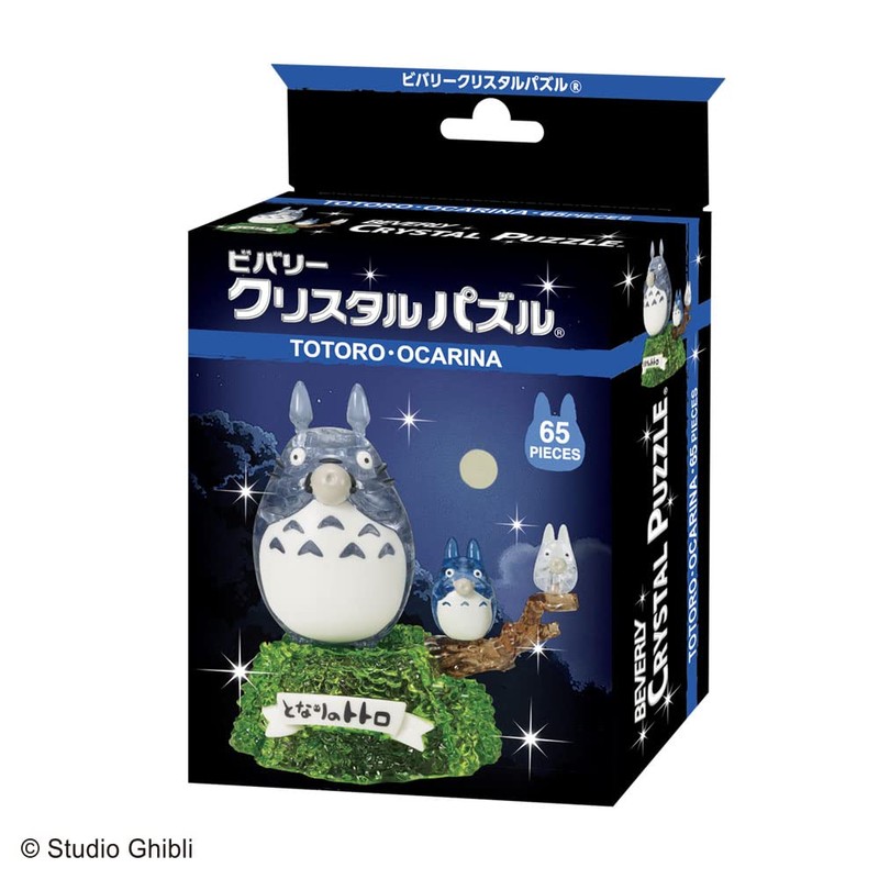 Beverly 65 Piece Crystal Puzzle Totoro ~ Ocarina Tones ~