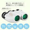beefeed Binoculars for Live Use, 20x Opera Glass, For Live
