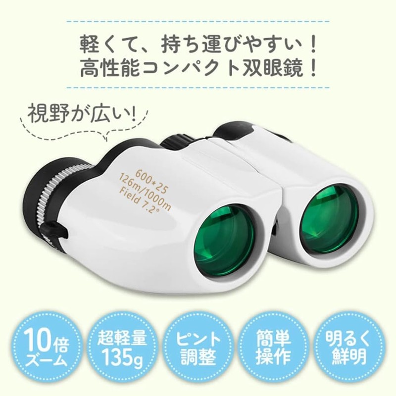 beefeed Binoculars for Live Use, 20x Opera Glass, For Live