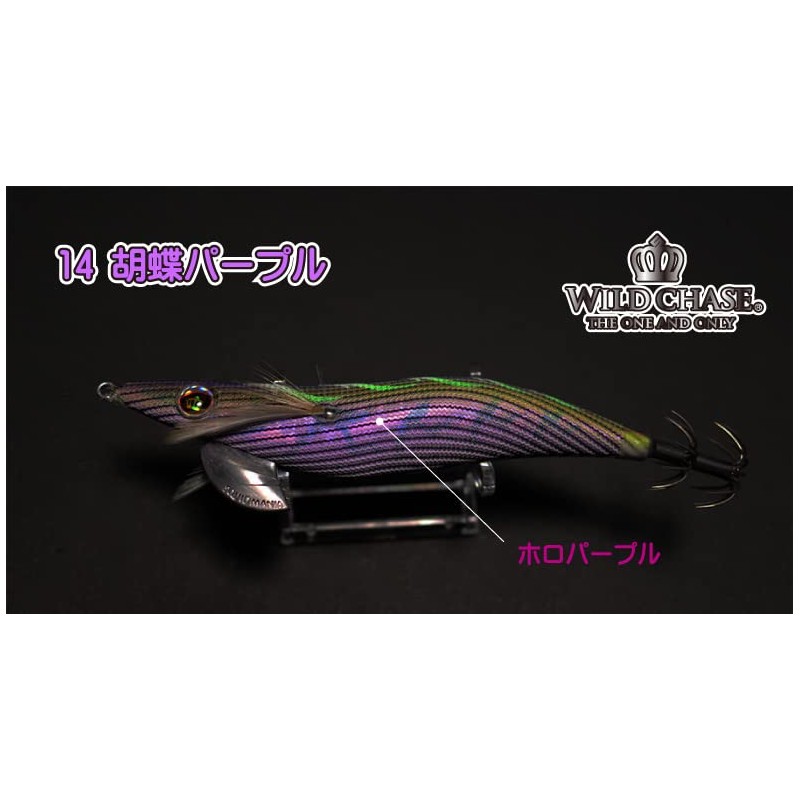 SquidMania Wild Chase Wild Chase No. 3.5 14. Phalaenopsis Purple