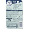 メンソレータムリップ 【医薬部外品】メンソレータム ディープモイスト リップスティック 無香料 4.5g