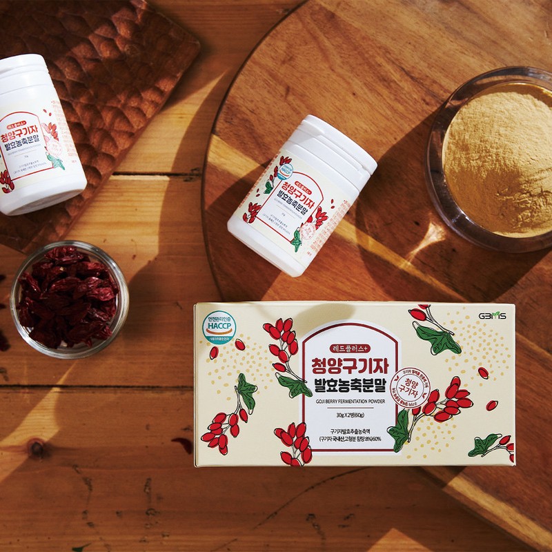 [GBMS] Red Plus Cheongyang Gugija Fermented Extract Powder 3 boxes