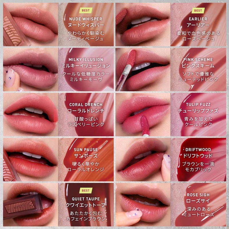 3CE Mysty Lip Bear Aria Lipstick Korean Cosmetics Lip Tint