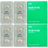Judith It Off Indian Guarana Extract 40 tablets total / 유디트 잇오프 인도 과라나 추출물 총 40정