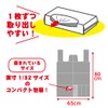 Nihon Giken Industrial NM-T45 Trash Bags with Handle, Translucent, 1.2