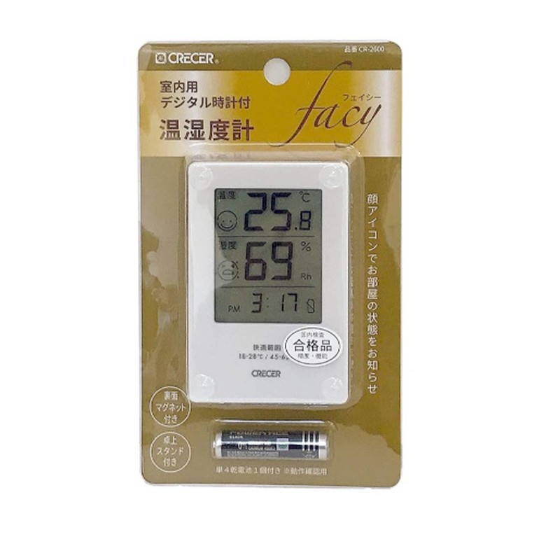 Cresel Thermometer/Hygrometer, Digital Clock Function, Wall Mounted, Tabletop, Stand Included,