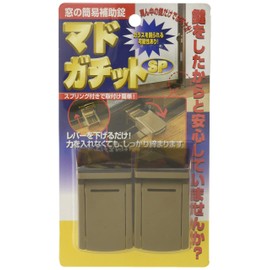 seiei マドガチットSP 2個組 ブロンズ