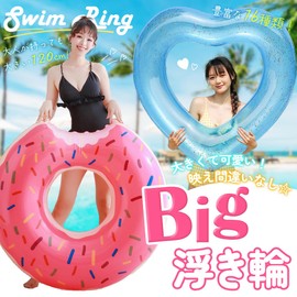 NODC Float Ring, Diameter 47.2 inches (120 cm), Adult, Cute, Unicorn, Float, Pink, Extraordinary