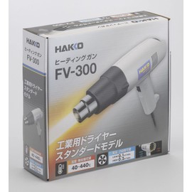 HAKKO FV300-81 Heating Gun, Industrial Dryer, Variable Temperature and Air Flow Type