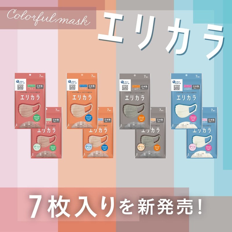 Ericara Hyper Block Mask, Made in Japan, Non-Woven Fabric, Pink