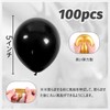 Senteria Balloons Black 100 Pack Small 5 Inch Latex Balloons