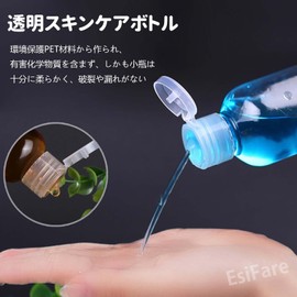 EsiFare Travel Bottles, Small Divided Bottles, Travel Bottles, Leak Proof, Refill Bottles, Transparent, Set of 10, Plastic Capacity, Approx. 0.7 fl oz (20 ml), Flip Top Bottle Design, Shampoo, Cream,