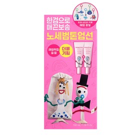 Innisfree Daily UV Tone-Up No-Sebum Sun Cream 50ml (Pink) Special Set of 2 / 이니스프리 데일리 유브이 톤업 노세범 선크림 50ml (핑크) 2개 기획세트