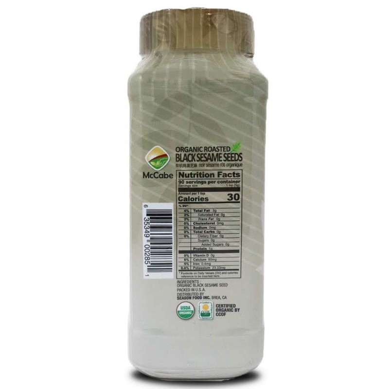 McCabe Organic Roasted Black Sesame, 1 lb (16 oz)