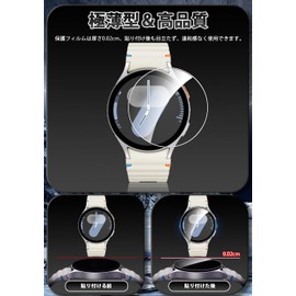 Galaxy Watch 7, 1.6 inches (40 mm), Galaxy Watch FE 1.6 inches (40 mm) Glass Film, Galaxy Watch FE 1.6 inches (40 mm), Protective Sheet, Compatible with Galaxy Watch 7 / Watch FE 1.6 inches (40 mm)