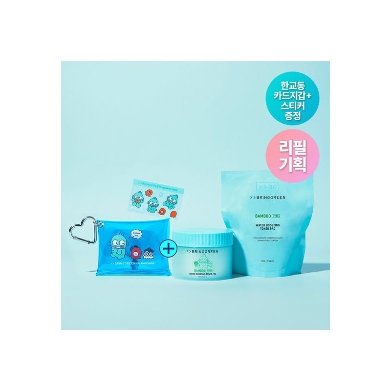 Bring Green Bamboo Hyalu Moisture Booting Toner Pad 80 pieces