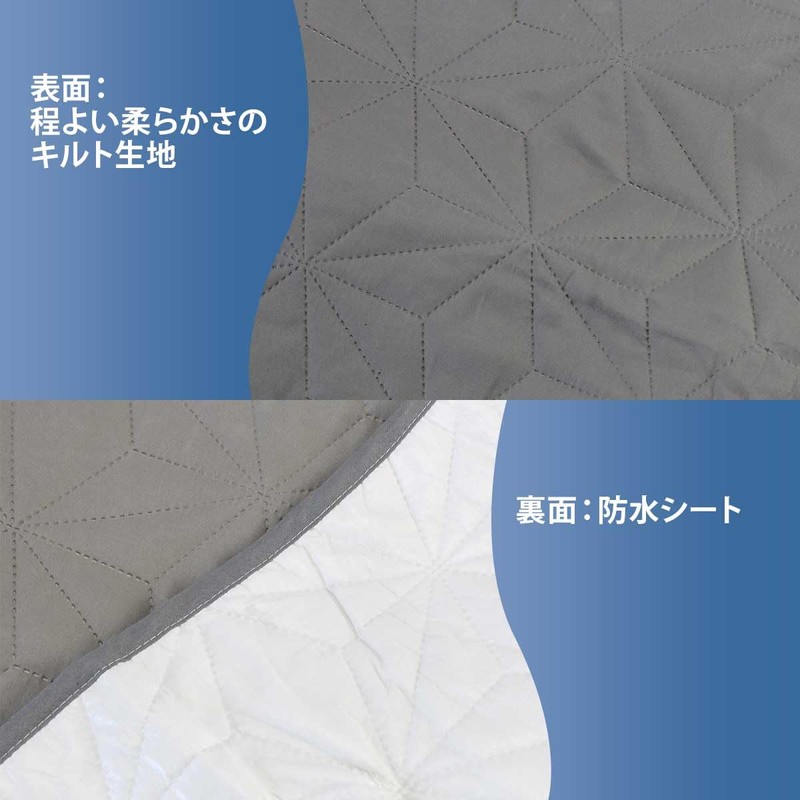 iikuru ya092 Waterproof Sheets, Nursing, Elderly, Washable, Bedwetting Sheet, Nursing