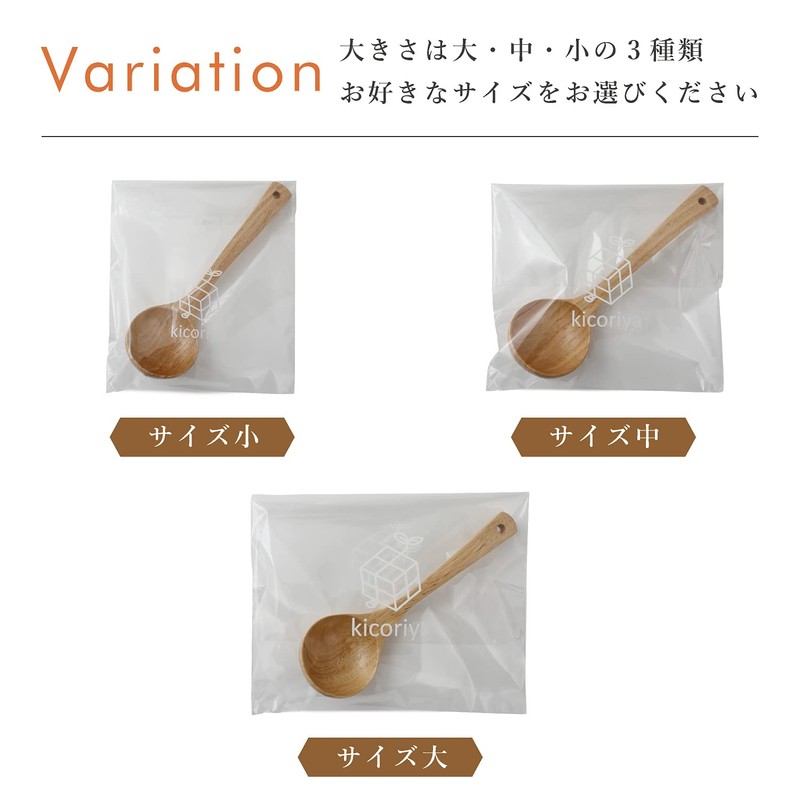 kicoriya Wooden Ladle Ladle with S-Shaped Hooks (Medium)