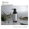 Evolube Adult Women's Hair Quality Improvement Hair Care Series (Moist