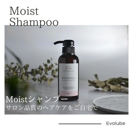 Evolube Adult Women's Hair Quality Improvement Hair Care Series (Moist Shampoo/10.1 oz (300 g)