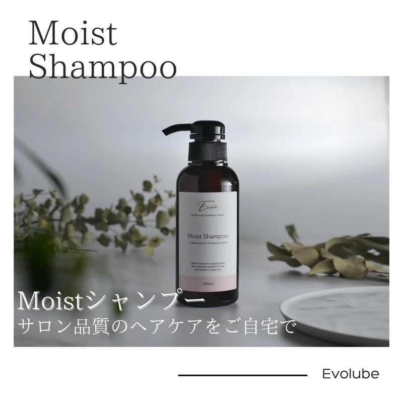 Evolube Adult Women's Hair Quality Improvement Hair Care Series (Moist