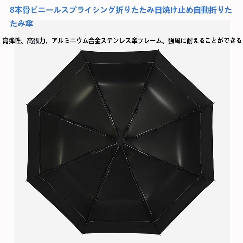 Folding Parasol, UV Protection, 100% Light Blocking, Folding, For Both
