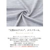 [SPAN] Made in Japan Merino Wool Arm Cover, Arm Cover,