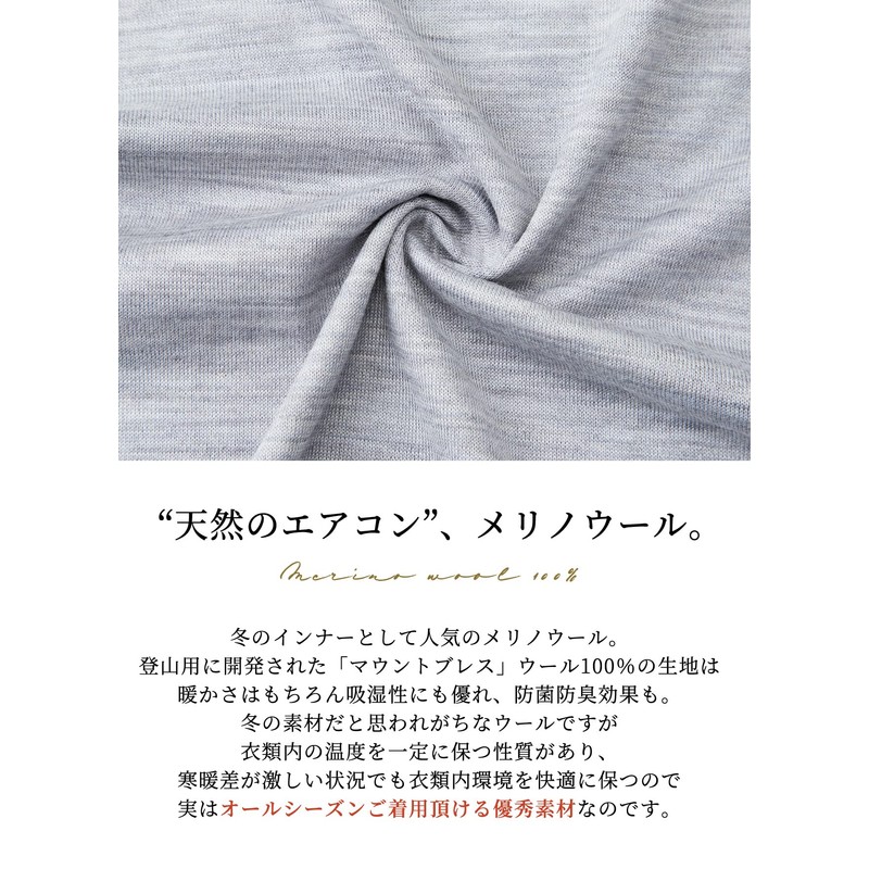 [SPAN] Made in Japan Merino Wool Arm Cover, Arm Cover,