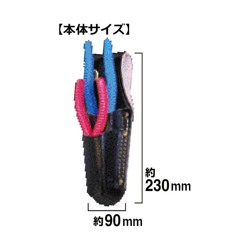 SK11 Genuine Cow Leather Pliers Sack, 2 Levels, BL-4P