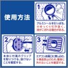 消臭力 クルマ [まとめ買い] 車用 クリップタイプ タバコ用 スカイミント 2個セット クルマの消臭力 車