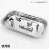 ASTRO PRODUCTS 02-13514 Magnetic Tray 2Mg 02-13514