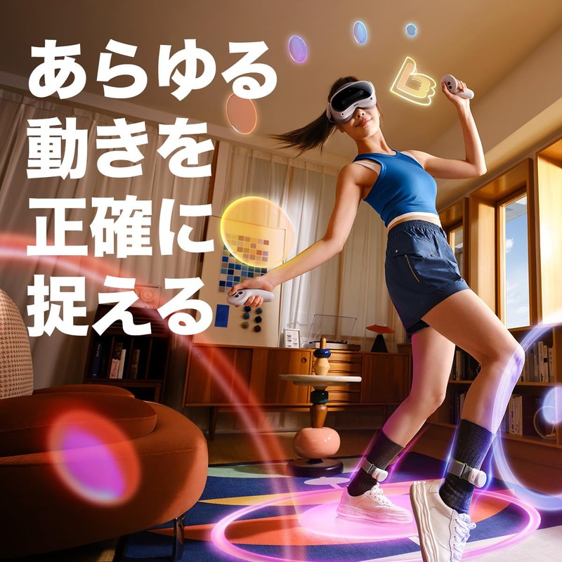 【PICO公式】両足首用 Motion Tracker｜体感センサー｜ピコ 4/ ピコ 4 Ultra対応 瞬時ワイヤレス接続 超軽量 全身高精確トラッキング