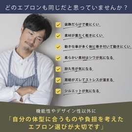 [JGP] Apron Set of 2, Black