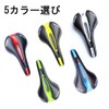 Bicycle Saddle, For Sports, Painless, Lightweight, Cycling Saddle, Soft Saddle,