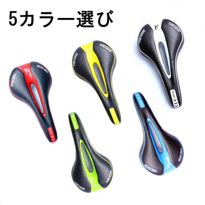 Bicycle Saddle, For Sports, Painless, Lightweight, Cycling Saddle, Soft Saddle,