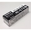 10pcs Zebra 4C-0.7 0.7mm Refill (Box Set) - Black Ink