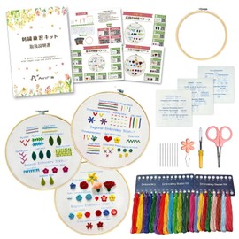 Aviria Embroidery Beginner's Kit | 3 Practice Cloths, 9 Embroidery Needles, 22 Bundles of Embroidery Thread, Wooden Frame, Japanese Instruction Manual & Video Instruction Manual Included | Supports 30