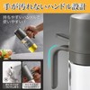 Pop Frog オイルスプレー 料理用 食用 250ml 調理用オイル噴霧器 オイル スプレー 噴射機