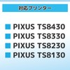 (Supervised by Japanese Technicians) For Canon BCI-381XL BCI-380XL 6 Colors