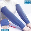 Unisex All-Season Extended Sun Protection Stretch Arm Sleeves Size/Denim Blue 15ea