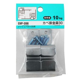 WAKI Cabbage Bracket 30 Mesh Panel 30