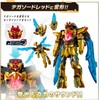 BANDAI No. 1 Sentai Goju Jar DX Tega Sudo