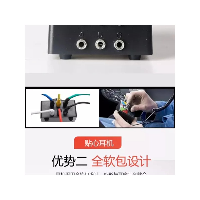 계측기 소음 조합 청음기 센서 진단 엔진 키트 6채널 Sound