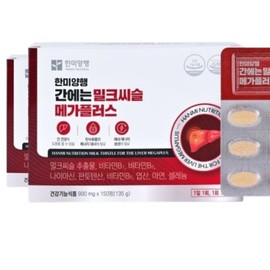 Gene Shop Large Capacity Adult Liver Health Milk Thistle Silymarin Zinc Vitamin B 1 2 Product Nutrients 150 Tablets / 진샵 대용량 성인 간 건강 밀크씨슬 실리마린 아연 비타민 B 1 2 제품 영양제 150 정