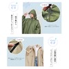Giselle Raincoat, Bicycle, Backpack, Rainwear, Rain Poncho, Lightweight, Long, Storage