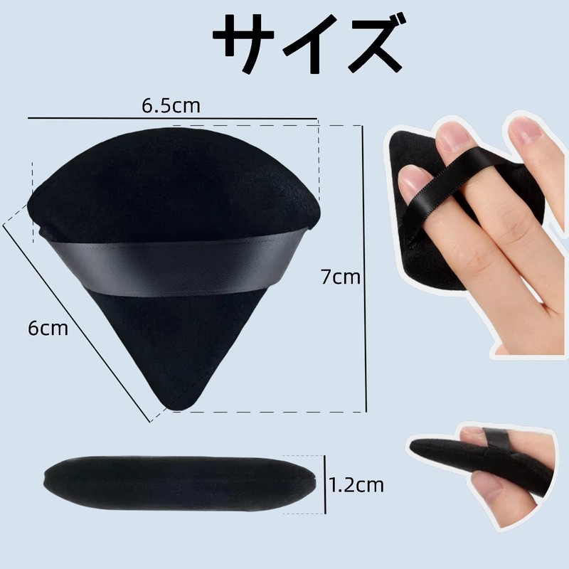 YOYOSOFT Powder Puff Triangular Puff Black and White for Fine