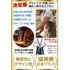 FREESE Outdoor Apron Men's Camping Work DIY Artisan Chef Work