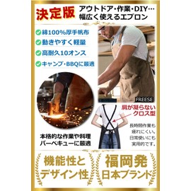 FREESE Outdoor Apron Men's Camping Work DIY Artisan Chef Work Apron Bib Thick Cotton Canvas, Black, Free size
