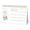 2026 Calendar Watercolor Schedule/PEANUTS (Desk)